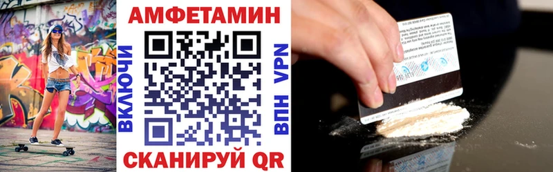 АМФЕТАМИН Premium  сайты даркнета Telegram  Сортавала 