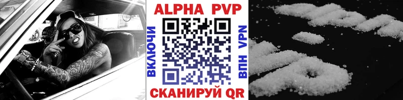 A-PVP СК  blacksprut вход  Сортавала 