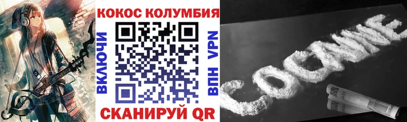 купить наркотики сайты  Сортавала  Кокаин Перу 