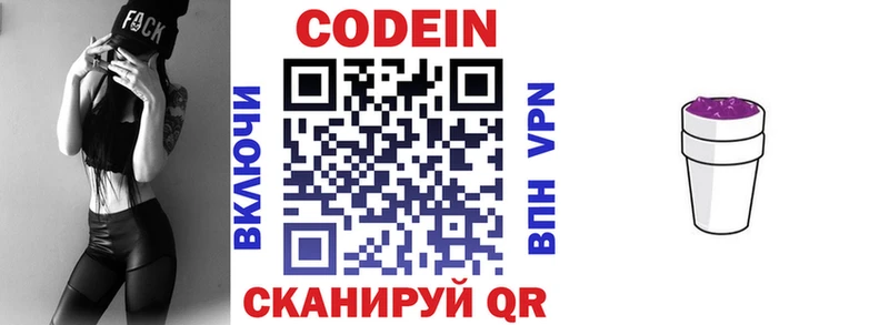 hydra как зайти  Сортавала  Кодеиновый сироп Lean напиток Lean (лин)  закладка 
