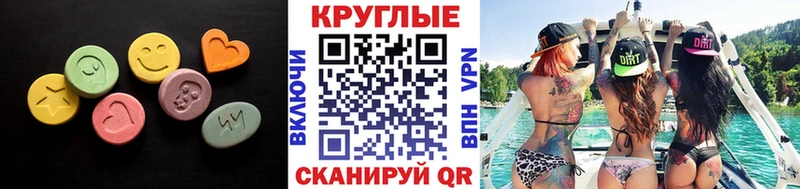 Экстази 280 MDMA купить наркотик Сортавала