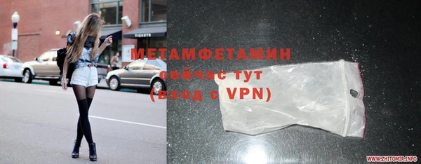 мефедрон Горняк