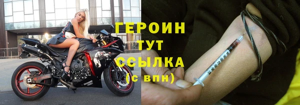 мефедрон Горняк