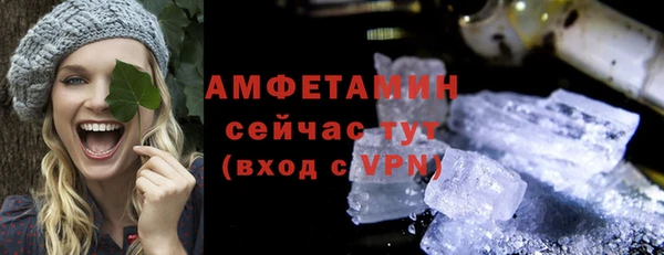 мефедрон Горняк