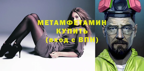 мефедрон Горняк