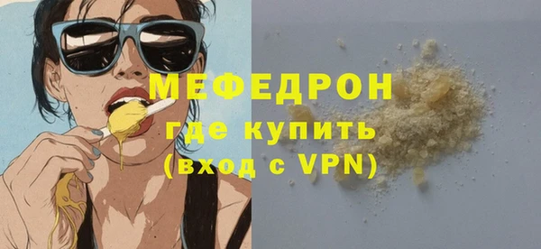 а пвп мука Горно-Алтайск