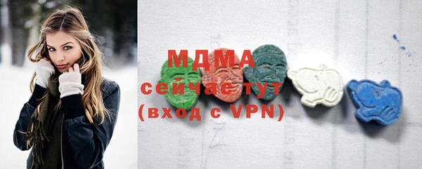 мефедрон Горняк