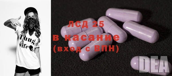 соль курить ск Горнозаводск