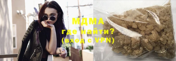 МДМА Михайловск