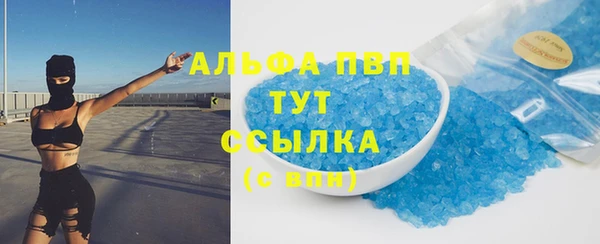 соль курить ск Горнозаводск
