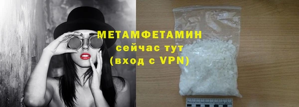 а пвп мука Горно-Алтайск