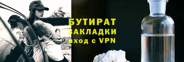 соль курить ск Горнозаводск