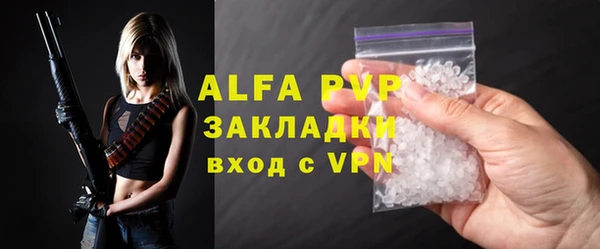 а пвп мука Горно-Алтайск