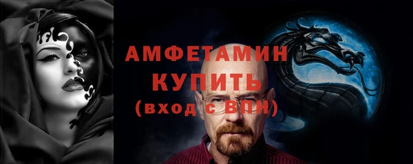 соль курить ск Горнозаводск