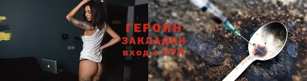 соль курить ск Горнозаводск