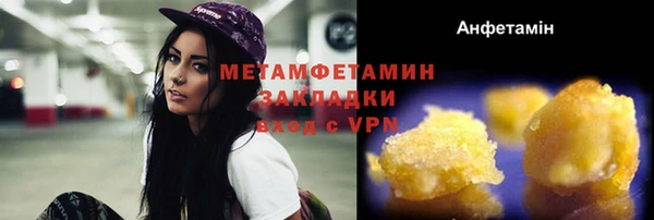 метадон Чекалин