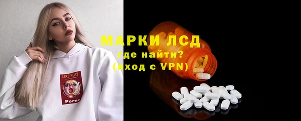 мефедрон Горняк