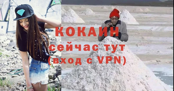 а пвп мука Горно-Алтайск