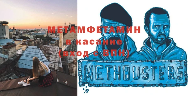 мефедрон Горняк