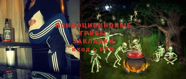 мефедрон Горняк