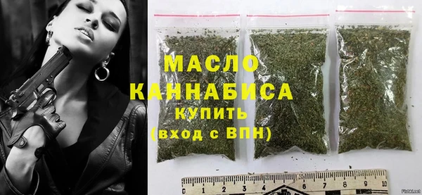 мефедрон Горняк