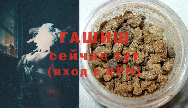 соль курить ск Горнозаводск