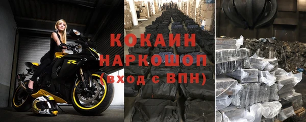 мефедрон Горняк
