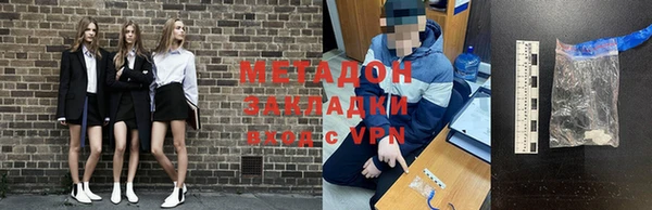 соль курить ск Горнозаводск
