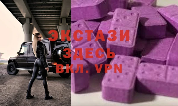соль курить ск Горнозаводск