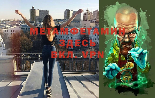 мефедрон Горняк