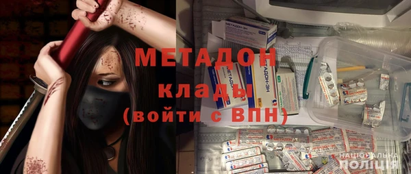мефедрон Горняк
