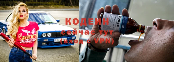 соль курить ск Горнозаводск