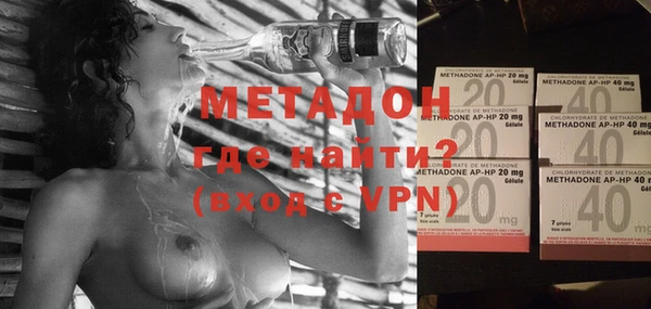 мефедрон Горняк