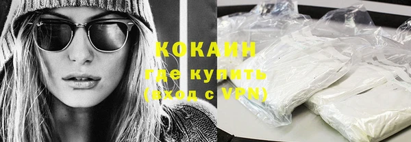соль курить ск Горнозаводск
