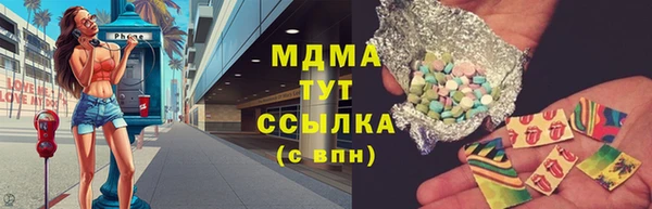 мефедрон Горняк