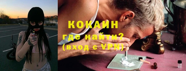 мефедрон Горняк
