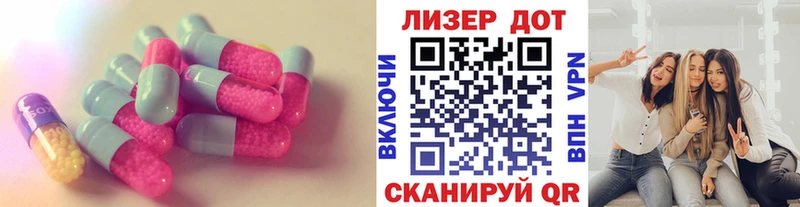 ЛСД экстази ecstasy гидра зеркало Сортавала продажа наркотиков