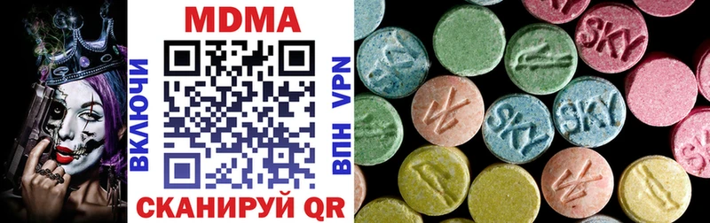 наркота  Сортавала  MDMA VHQ 