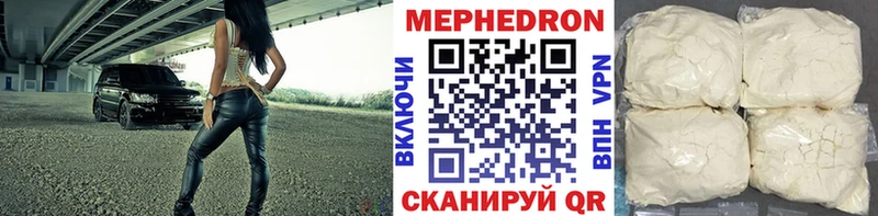 Мефедрон мука  darknet какой сайт  Сортавала 