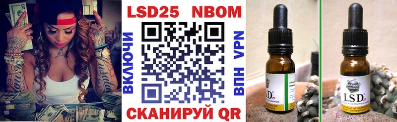 блэк спрут ONION купить закладку Сортавала Марки N-bome 1500мкг
