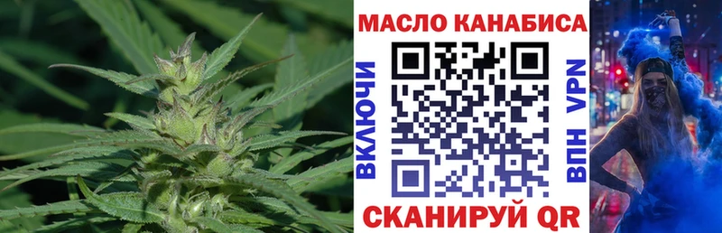 Дистиллят ТГК концентрат  цена наркотик  Сортавала 